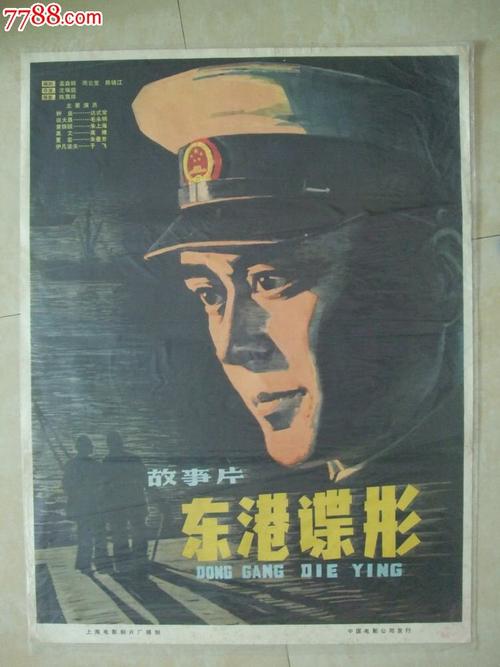 购买假埃塞俄比亚护照